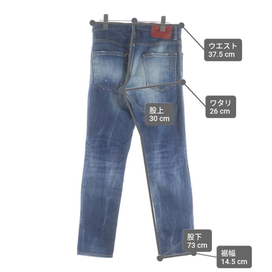 13.86万 DSQUARED2 COOL GUY JEAN クールガイジーン DSQUARED2（ディースクエアード） 16AW COOL GUY JEAN クールガイ