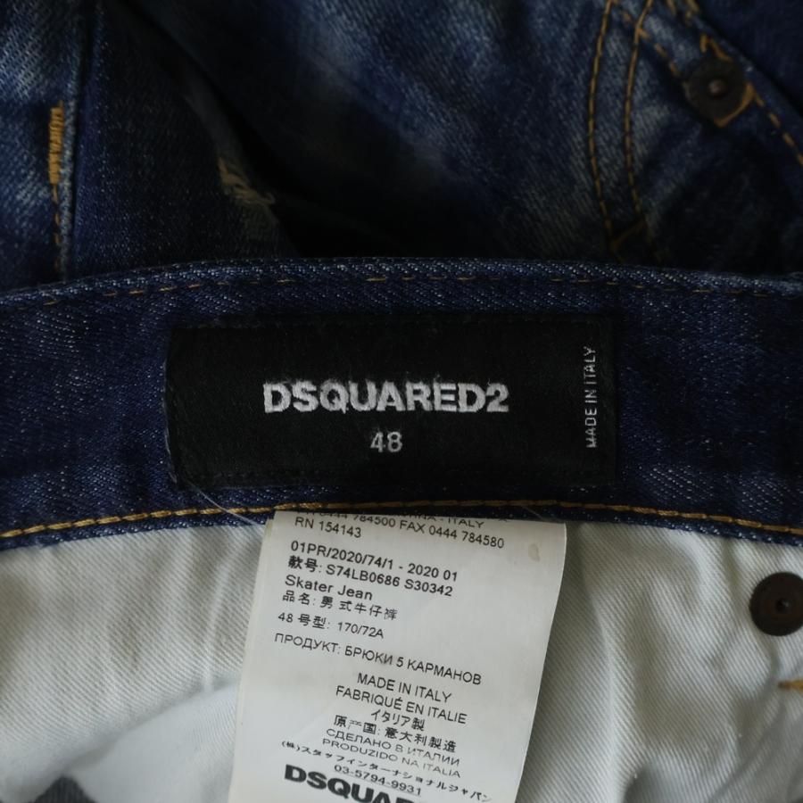 DSQUARED2（ディースクエアード） 20SS SKATER JEAN スケーター