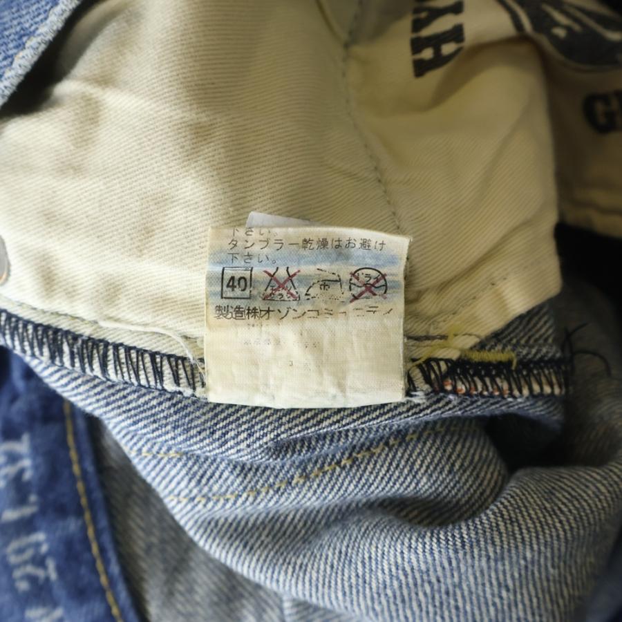 HYSTERIC GLAMOUR（ヒステリックグラマー） HRLR加工 セルビッチ 