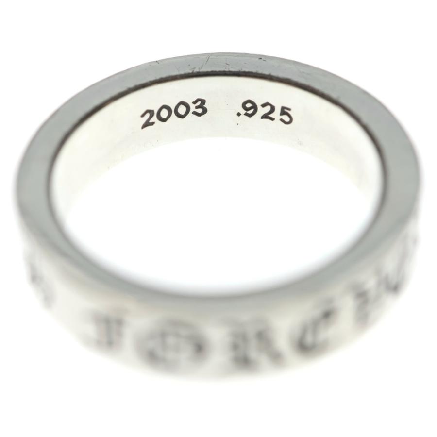 クロムハーツ 6mm スペーサーリング FOREVE シルバー CHROME HEARTS（クロムハーツ） 6mm SPACER FOREVER 6mmスペーサー