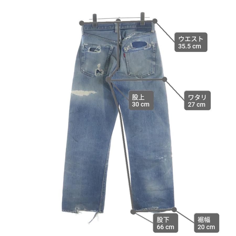 Levi's（リーバイス） 50S VINTAGE 501XX 紙パッチ移行期 両面ビッグE