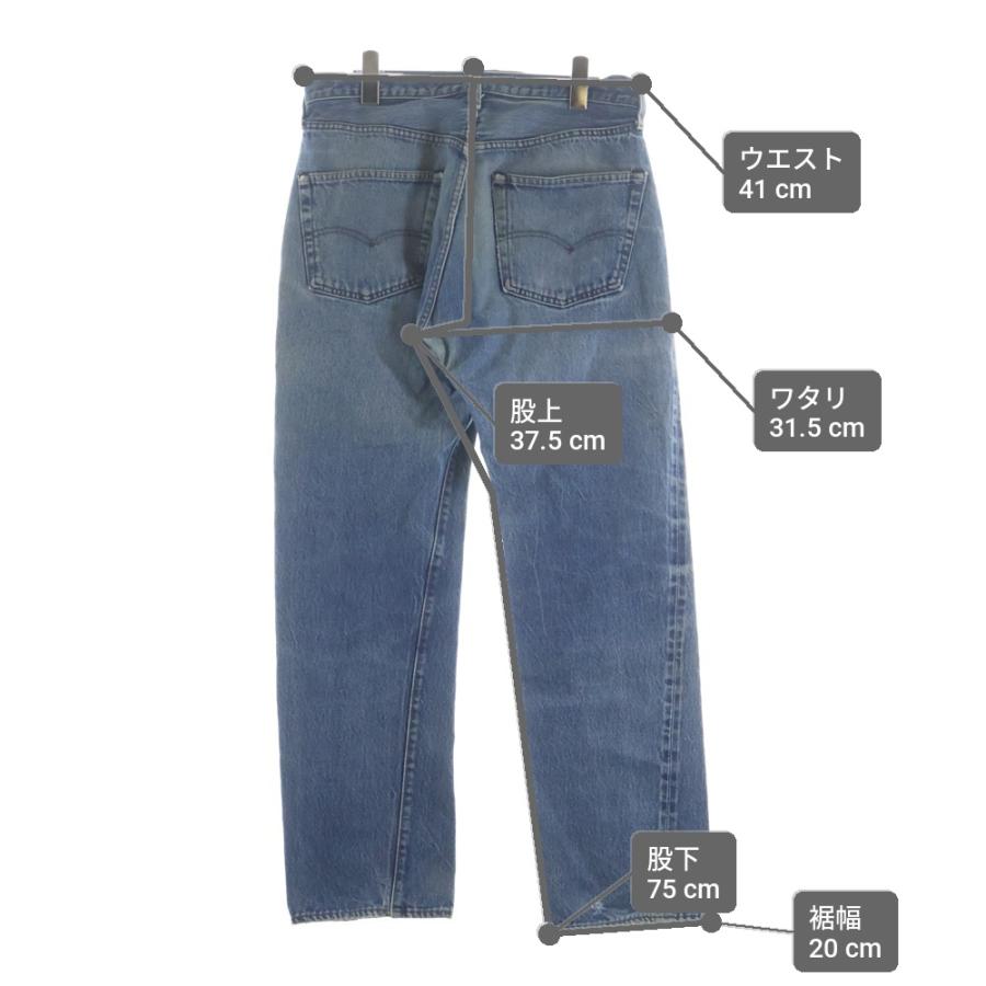 Levi's（リーバイス） 70S VINTAGE 501 ヴィンテージ 赤耳 ボタン裏無