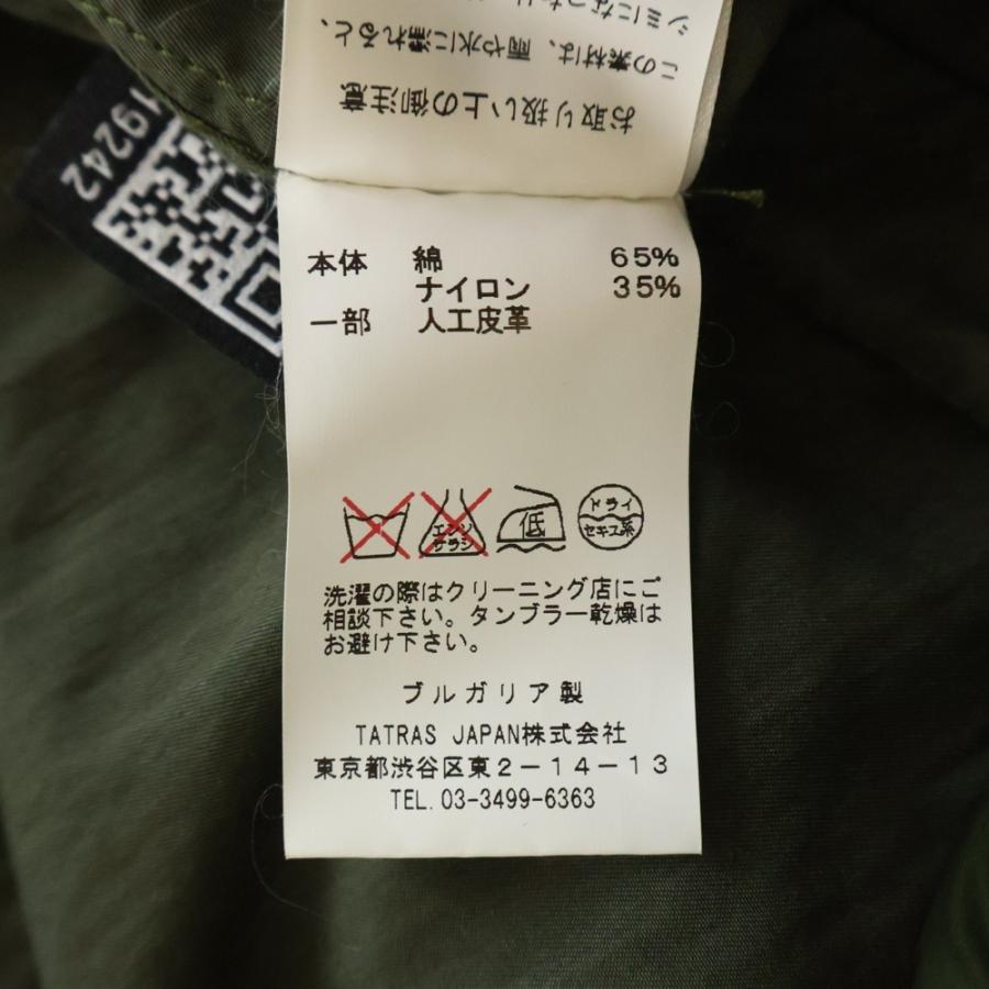 タトラス　ジップアップミリタリージャケット　02 TATRAS（タトラス） 16SS ライナーダウン ミリタリージャケット カーキ