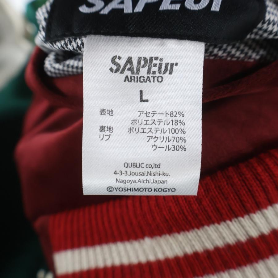 SAPEur サプール 25SS ×浜田雅功 リバーシブルジップアップスカジャン