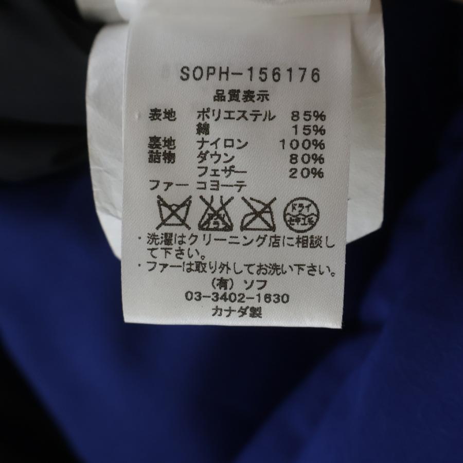 CANADA GOOSE（カナダグース） ×ソフネット ブルックフィールドパーカ