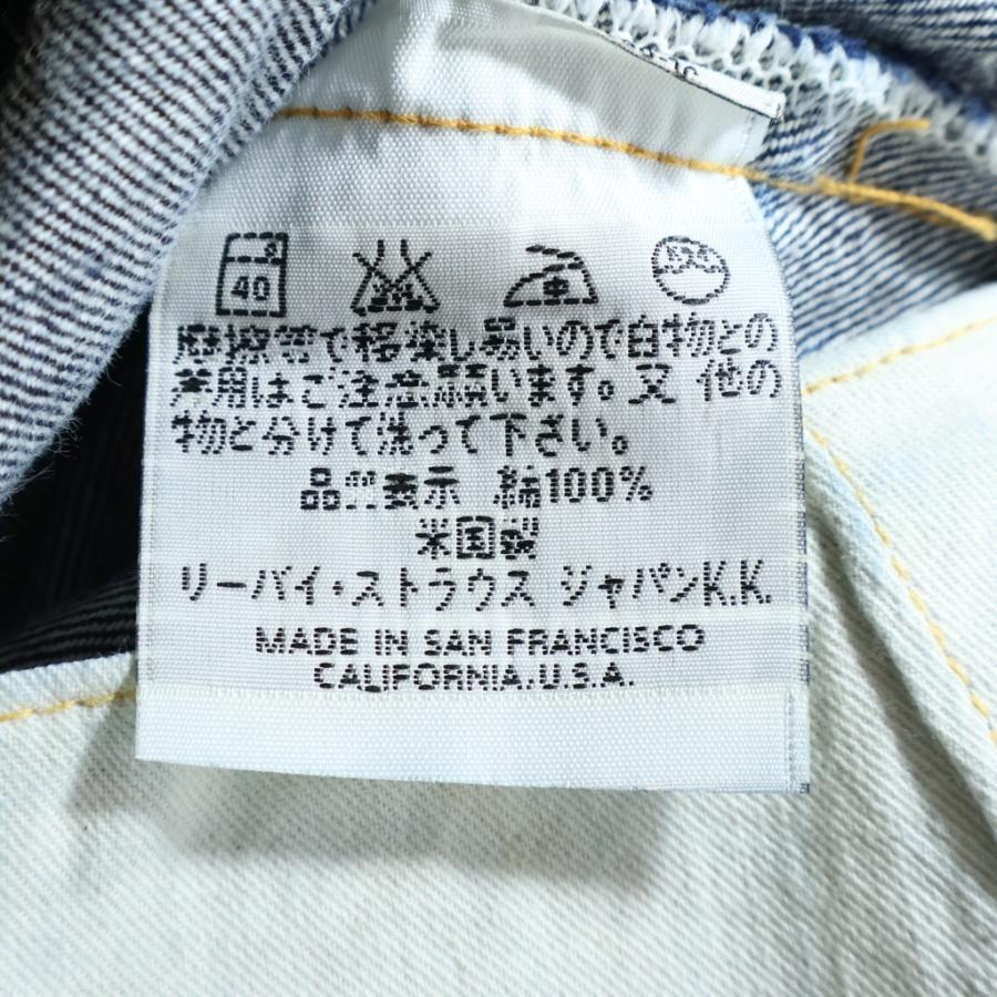 Levi's（リーバイス） 90S VINTAGE 501XX ヴィンテージ ボタン裏555