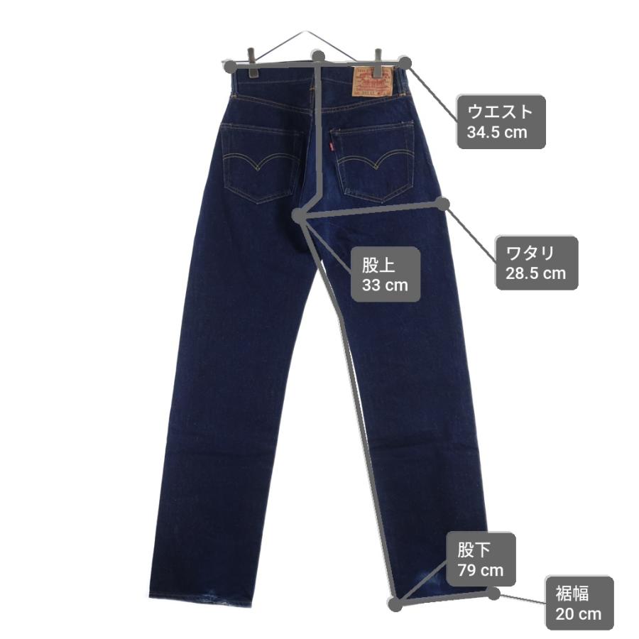 Levi's（リーバイス） 90S VINTAGE 501XX ヴィンテージ ボタン裏555