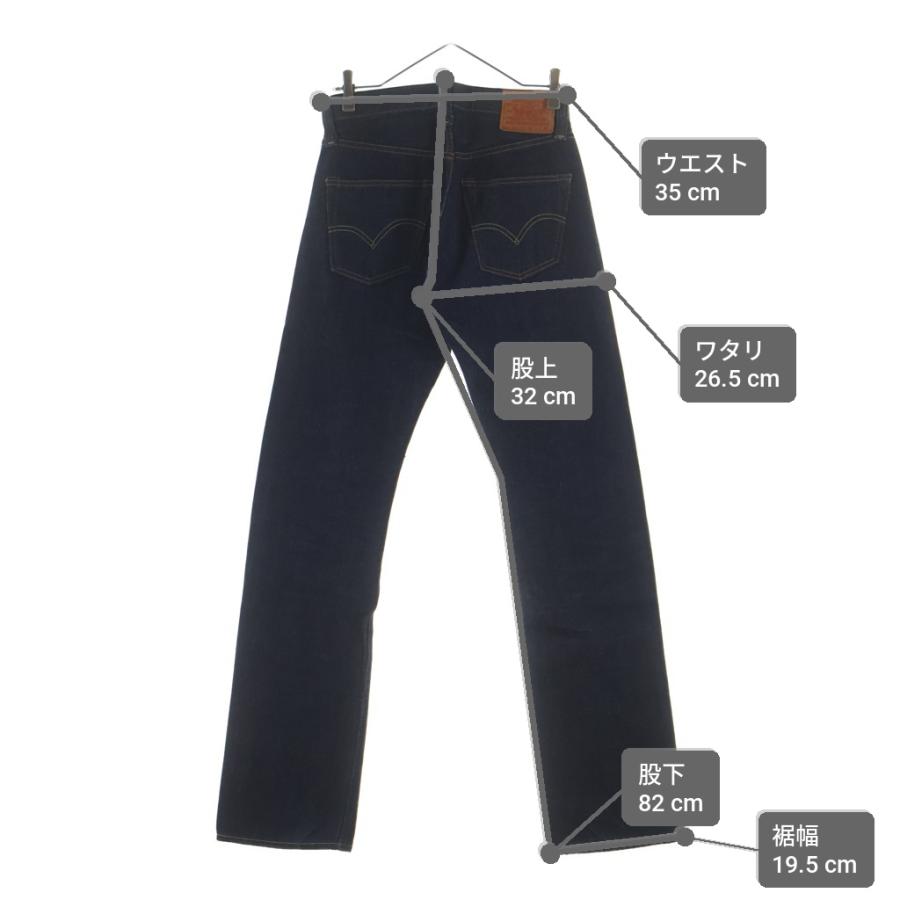 Levi's VINTAGE CLOTHING リーバイス ビンテージ クロージング 00S