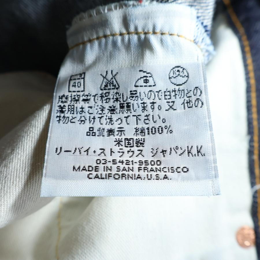 リーバイス 00S DEADSTOCK 501XX ボタン裏555 USA製 ビッグE ボタン