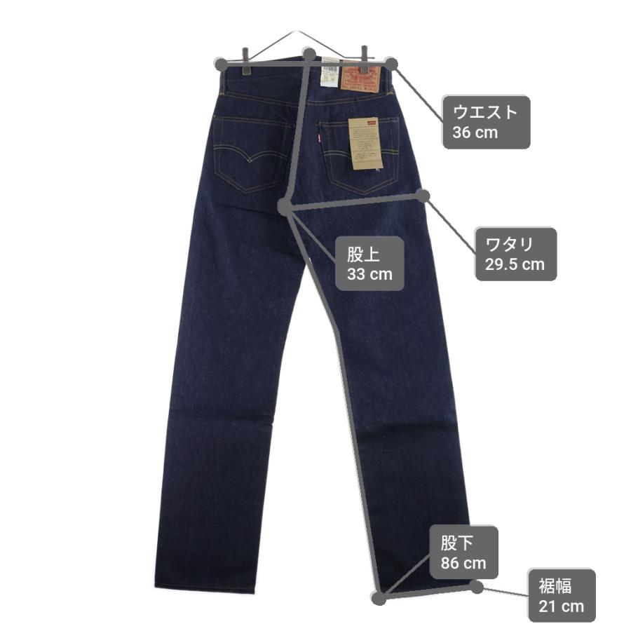 Levi's（リーバイス） 00S DEADSTOCK 501XX ボタン裏555 USA製 ビッグE