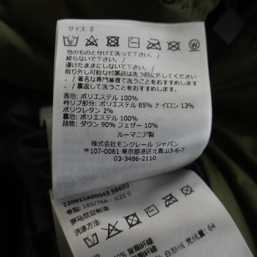 MONCLER モンクレール 23AW OISE DOWN JACKET アームロゴワッペン ジップアップ ダウンジャケット ブルゾン グリーン I20911A00043 596IUの画像