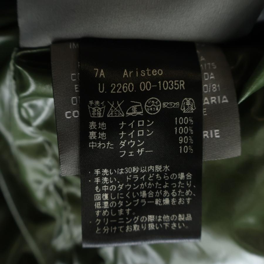 DUVETICA（デュベティカ） ARISTEO アリステオ フーデッド ダウン