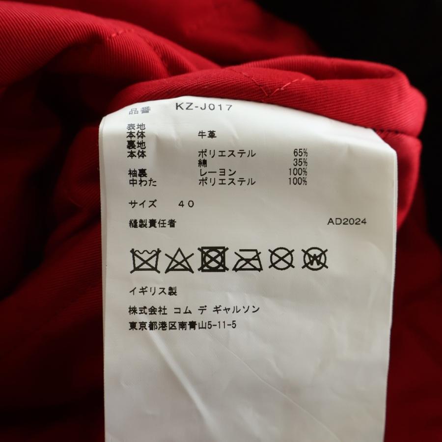 COMME des GARCONS（コムデギャルソン） 24AW AD2024 ×ルイスレザー