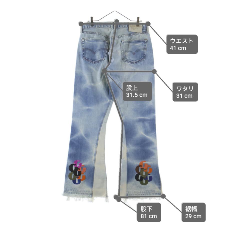 GALLERY DEPT. ギャラリーデプト LA FLARE Gパッチ ボタンフライ 