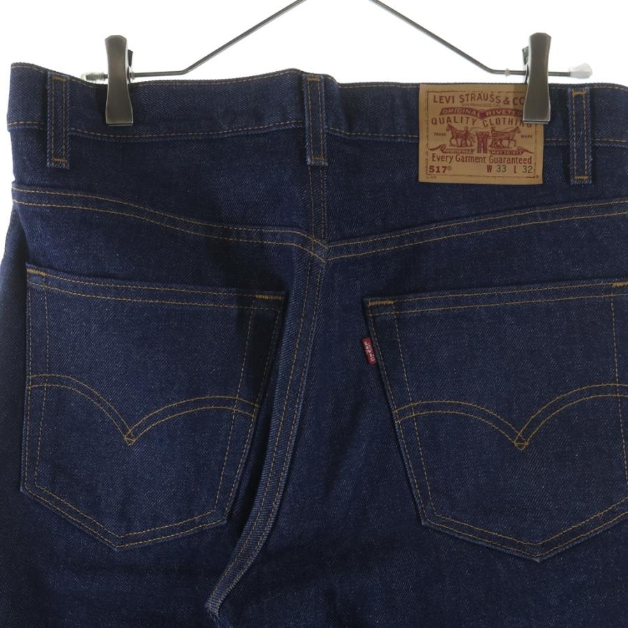 Levi's（リーバイス） 90S VINTAGE 517 ボタン裏511 USA製 ジップ