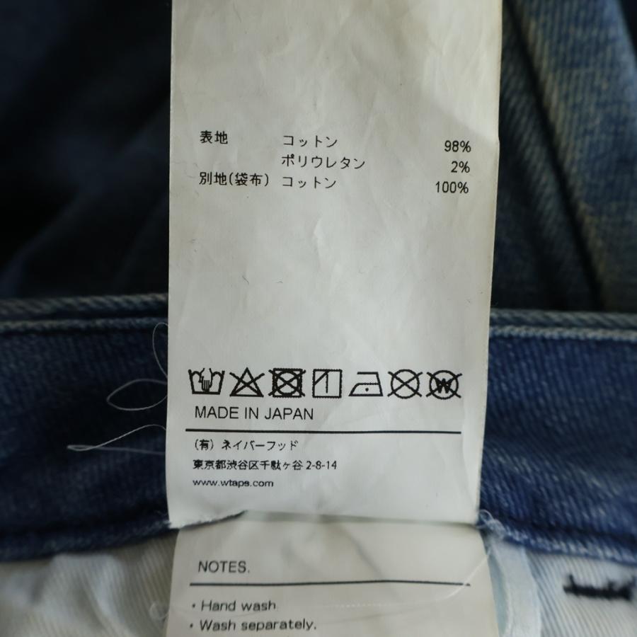WTAPS（ダブルタップス） 22SS TUCK 02 TROUSERS COTTON DENIM 2タック