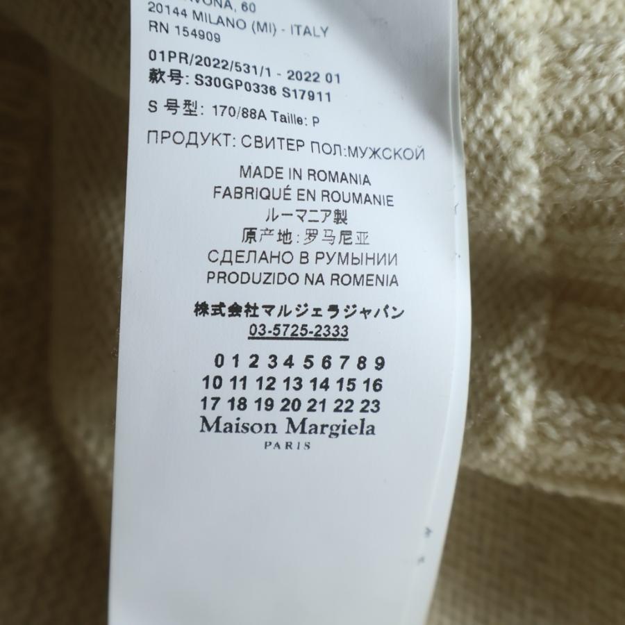 Maison Margiela（メゾンマルジェラ） 22SS CABLE KNIT WOOL SWEATER