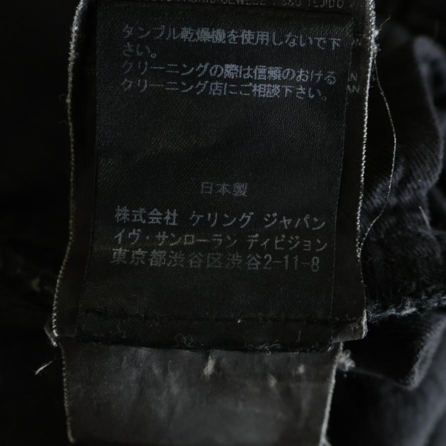 SAINT LAURENT PARIS サンローランパリ 14AW エディ期 クラッシュ加工