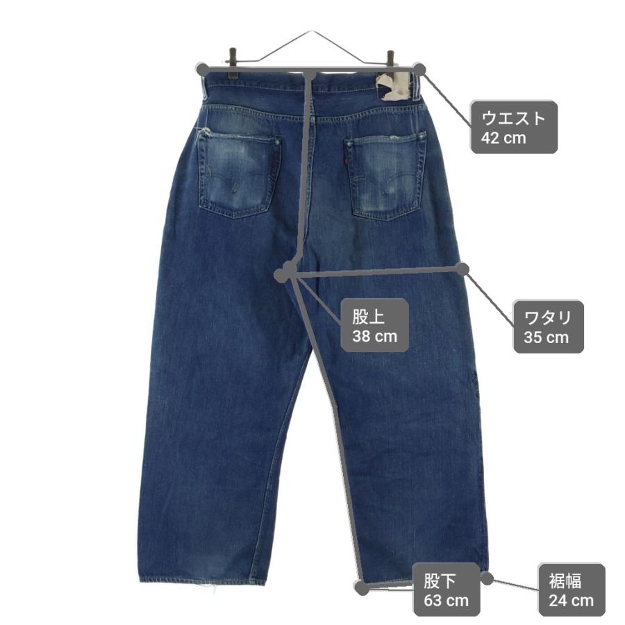 Levi's（リーバイス） 40S VINTAGE NO.2 701 ヴィンテージ BIGE 均等V