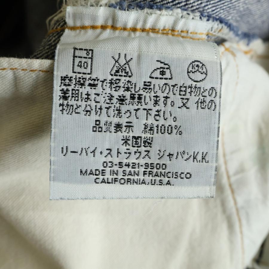 Levi's VINTAGE CLOTHING リーバイス ビンテージ クロージング 00S