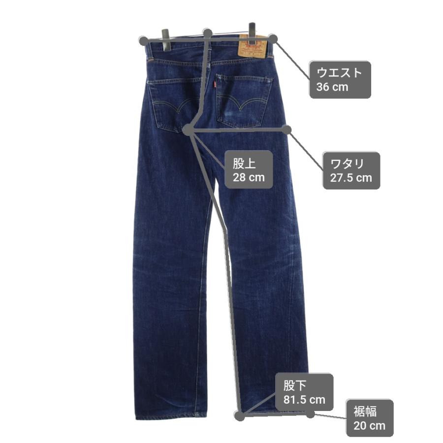 Levi's VINTAGE CLOTHING リーバイス ビンテージ クロージング 00S