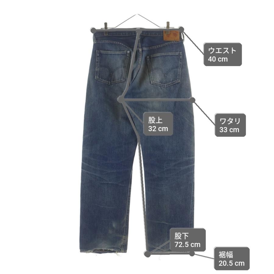FULLCOUNT（フルカウント） 0105 WIDE DENIM ボタンフライ ワイド