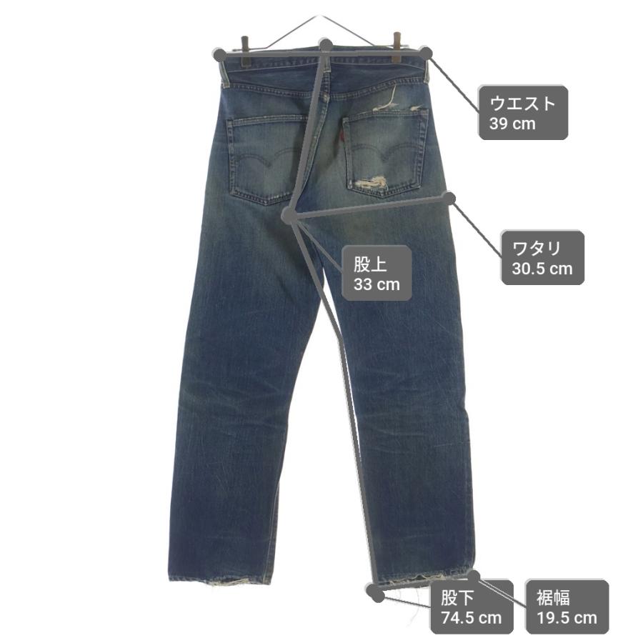 Levi's（リーバイス） 70S VINTAGE 501 66前期 ボタン裏刻印6 スモール