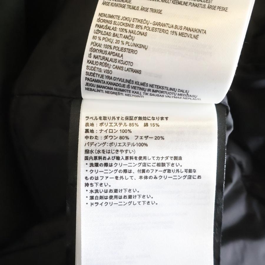 CANADA GOOSE（カナダグース） KENSINGTON PARKA ケンジントン