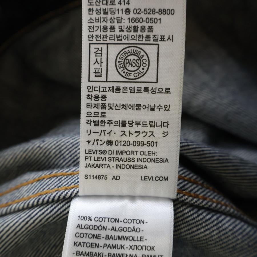 リーバイスプレミアム ×JOURNAL STANDARD TYPE2 TRUCKER JACKET タイプ