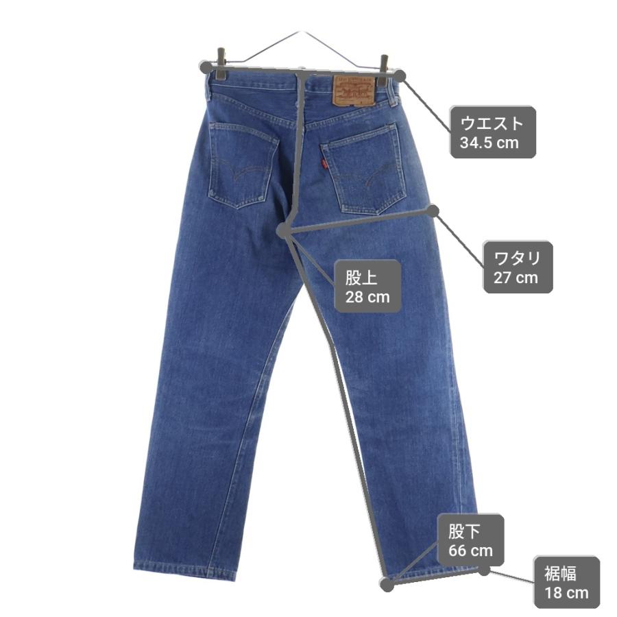 70s LEVI