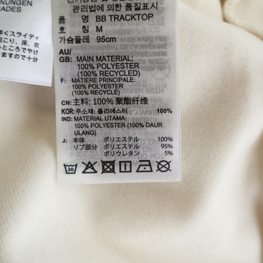 adidas（アディダス） FREAK'S STORE別注 BB TRACKTOP フリークス