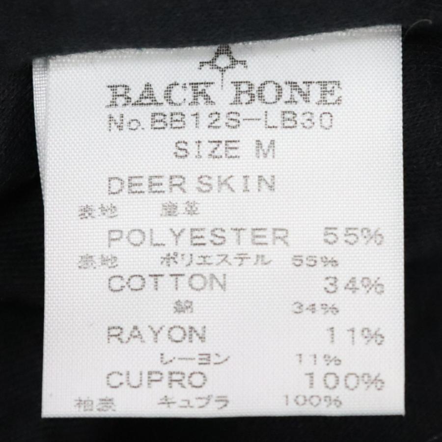 BACK BONE バックボーン 12SS DEER SKIN ディアスキン スエードジャケット BB12S-LB30 ブラック｜shopbring｜06