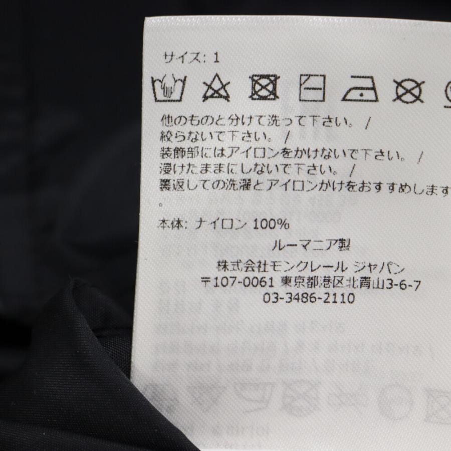 MONCLER（モンクレール） 23AW×fragment design FENNEL LONG PARKA