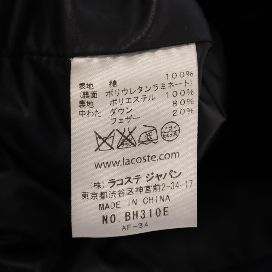 LACOSTE（ラコステ） コットン ピケ ワッペン ロゴ ダウン ベスト