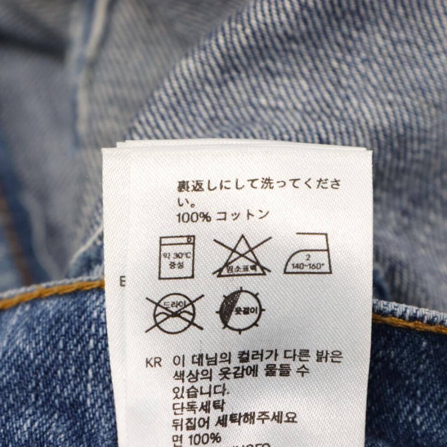 Martin Margiela 10 マルタンマルジェラ×H&M Inside Out Denim Pant