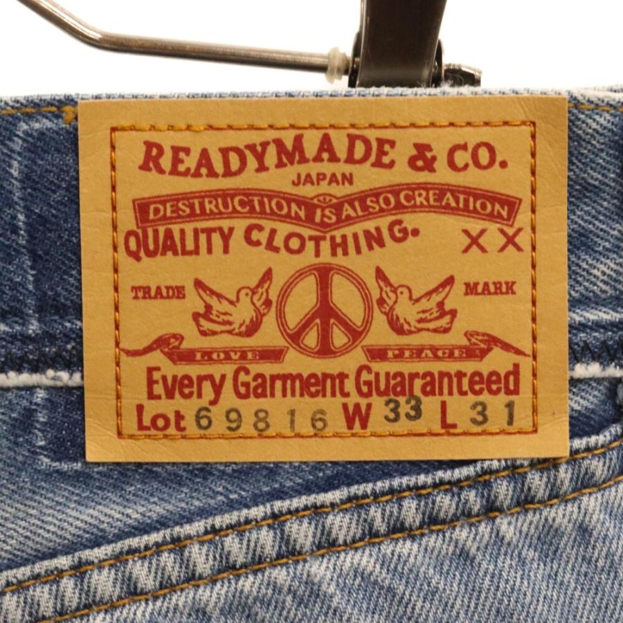 READYMADE（レディメイド） 24SS 再構築フレアデニムパンツ ブルー RE