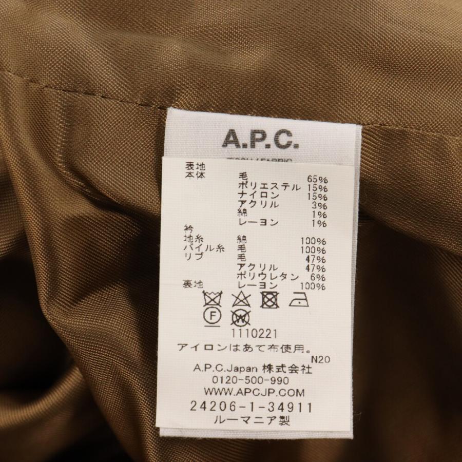 A.P.C.（アーペーセー） A.P.C BLOUSON BRONZE WOALE フェイクムートン