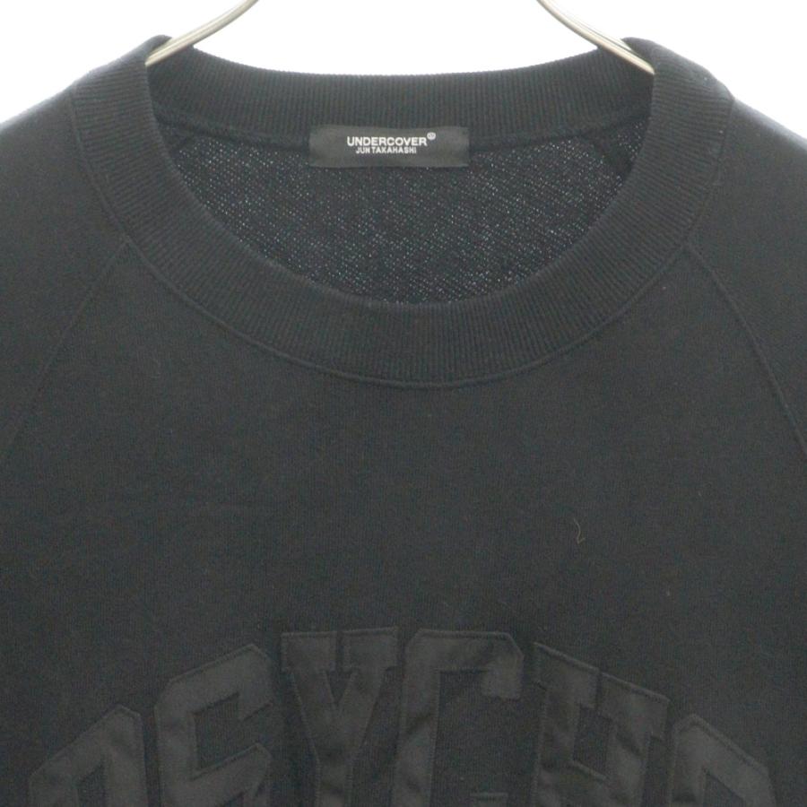 UNDERCOVER アンダーカバー Dameged Wide Sweatshirt PSYCHO Patch 