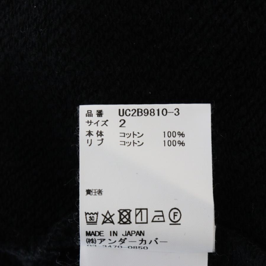 UNDERCOVER アンダーカバー Dameged Wide Sweatshirt PSYCHO Patch 