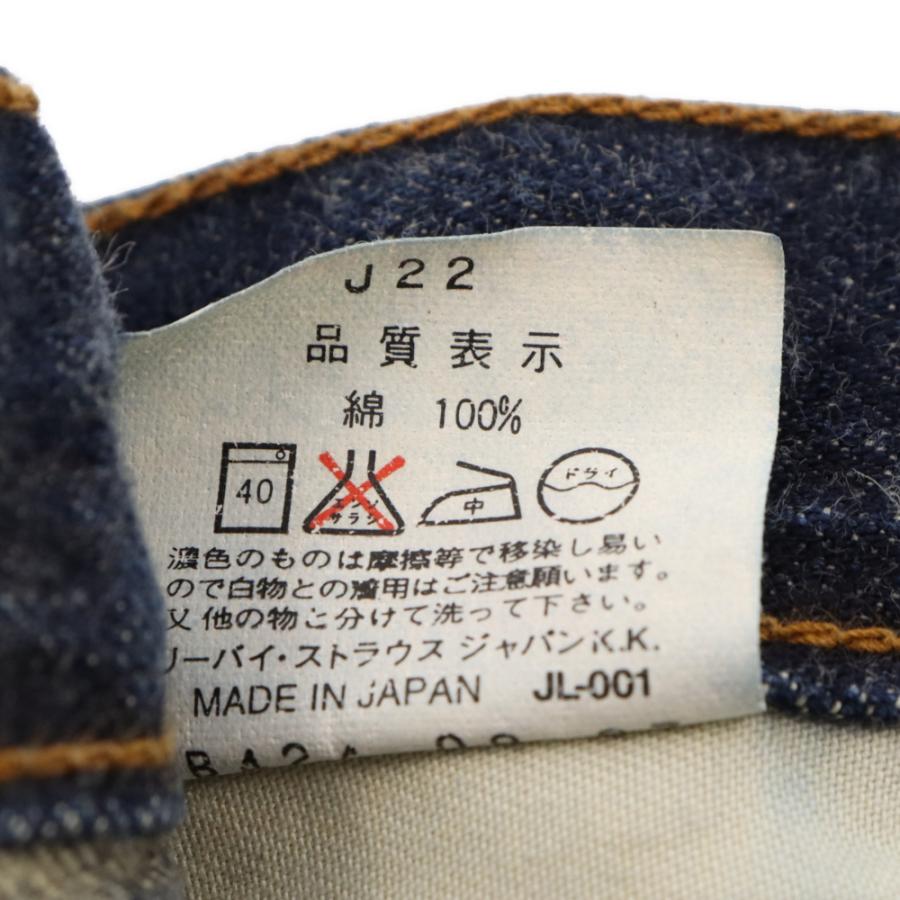 Levi's リーバイス 90S 503 VINTAGE ボタン裏J22 日本製 復刻 Levi's リーバイス 90S 503 VINTAGE ボタン裏J22 日本製 復刻