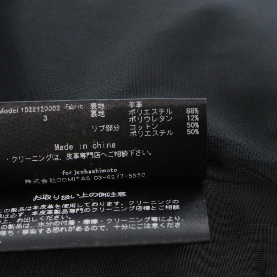 junhashimoto（ジュンハシモト） L02 STRETCH INNER RIDERS 2 スエード