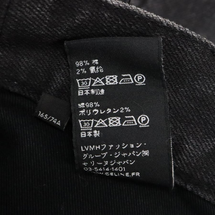 CELINE（セリーヌ） ウォッシュ加工 スキニーデニムパンツ ブラック
