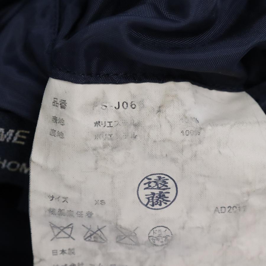 COMME des GARCONS HOMME PLUS コムデギャルソンオムプリュス COMME des GARCONS HOMME PLUS コムデギャルソンオムプリュス