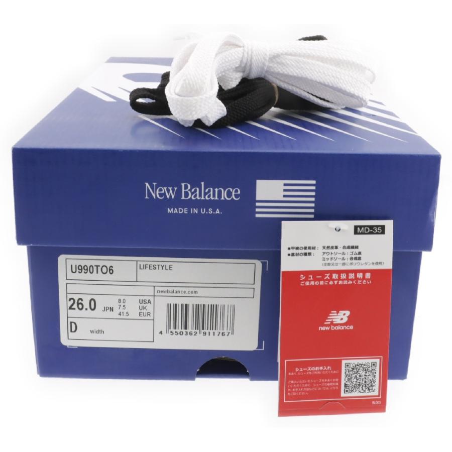 New Balance ニューバランス U990TO6 990V6 スウェード ローカット 