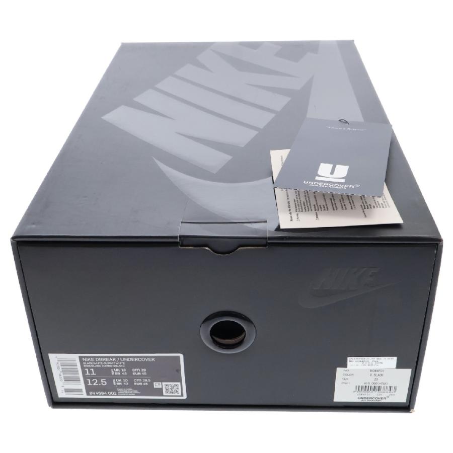 NIKE ナイキ × UNDERCOVER DAYBREAK アンダーカバー デイブレイク  