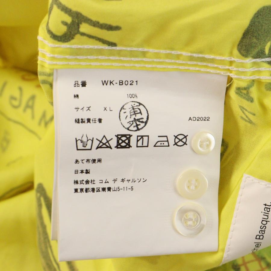 JUNYA WATANABE COMME des GARCONS ジュンヤワタナベ コムデギャルソン