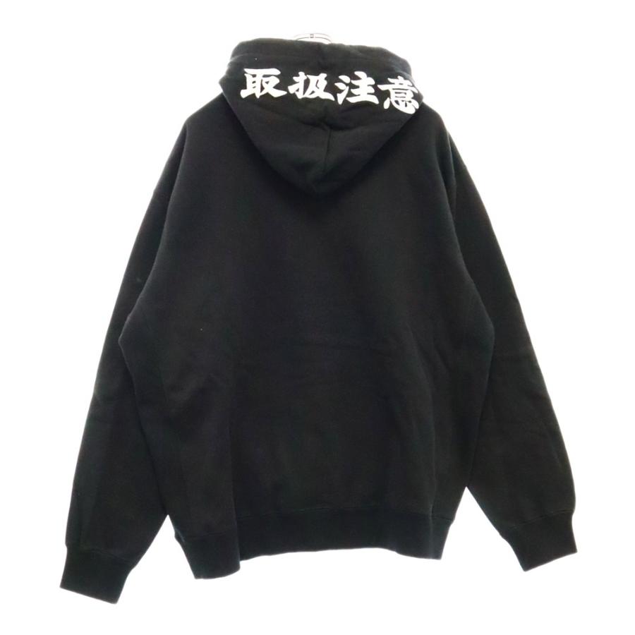 ブラックアイパッチ 23AW HANDLE WITH CARE HOODIE ハンドル 