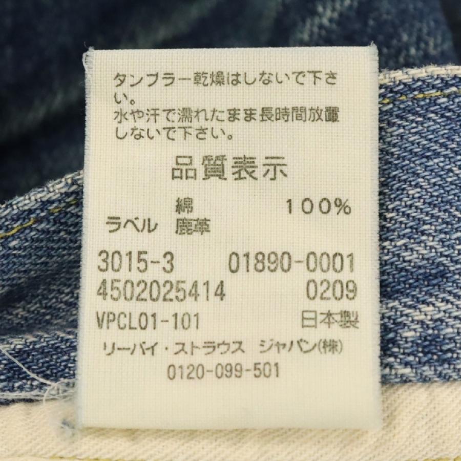 Levi's VINTAGE CLOTHING リーバイス ビンテージ クロージング Levi's VINTAGE CLOTHING リーバイス ビンテージ クロージング