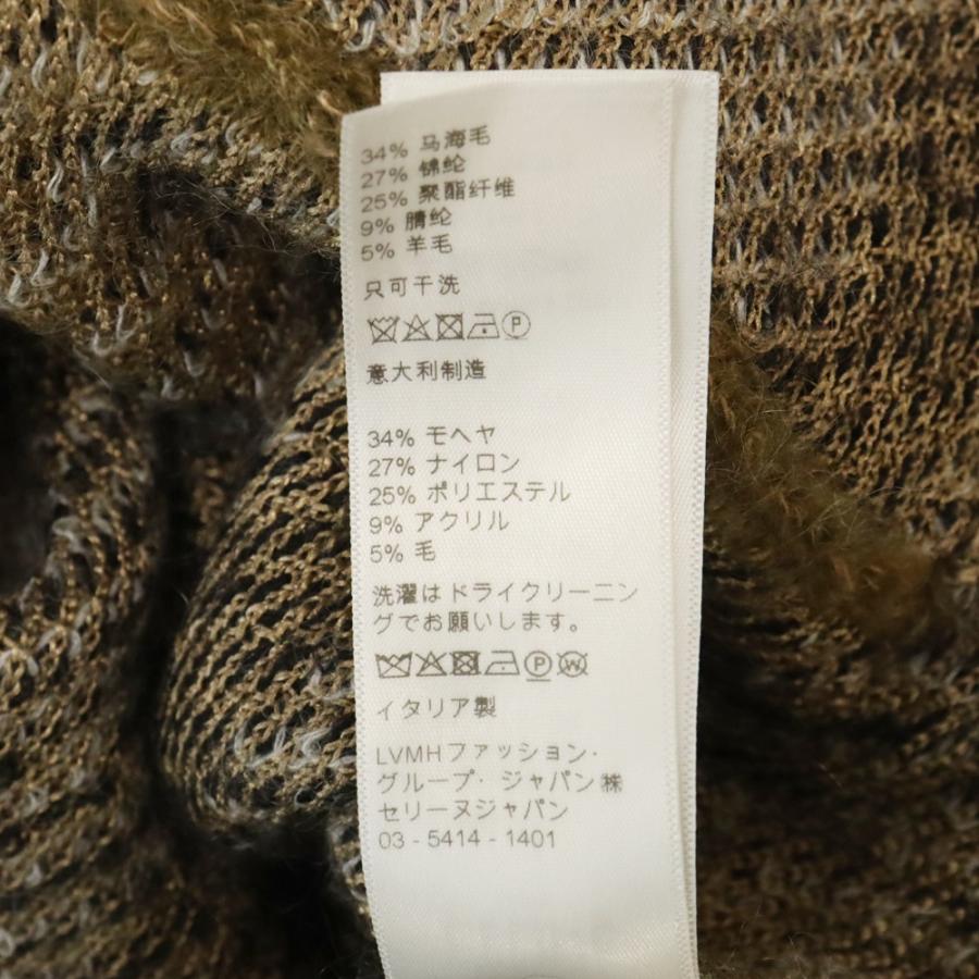 CELINE（セリーヌ） 20AW ブラッシュドモヘアカーディガン カーキ
