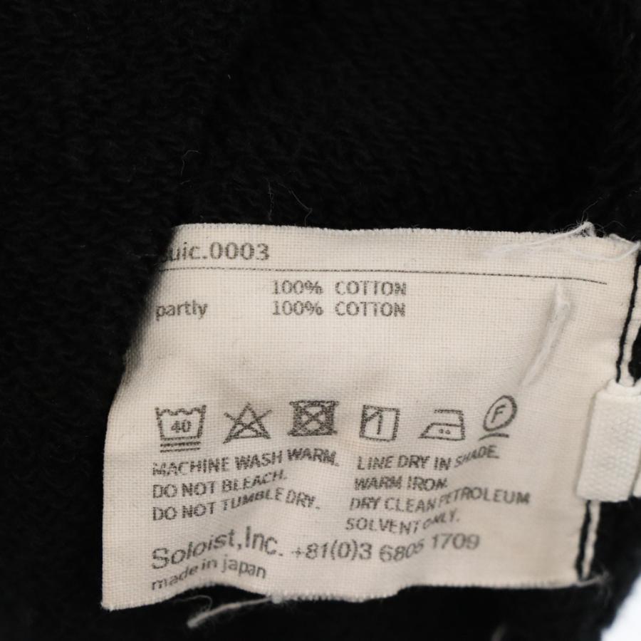 UNDERCOVER（アンダーカバー） 18AW× The Soloist Hoodie ソロイスト 